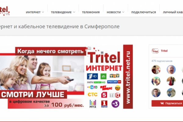 Кракен запрещенные вещества