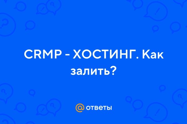 Кракен перейти