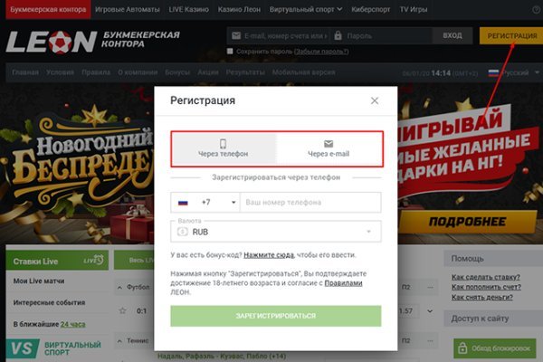 Кракен сайт зеркало рабочее на сегодня