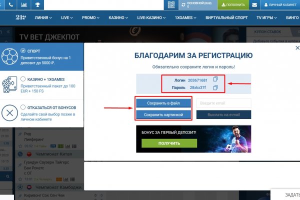 Кракен зеркало впн