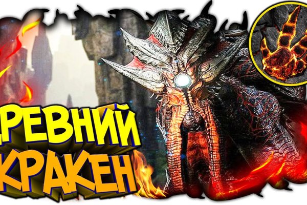 Как вывести деньги с кракена тор