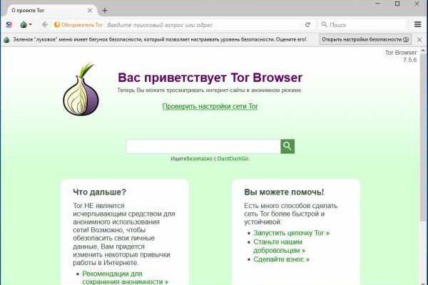 Не могу зайти в кракен