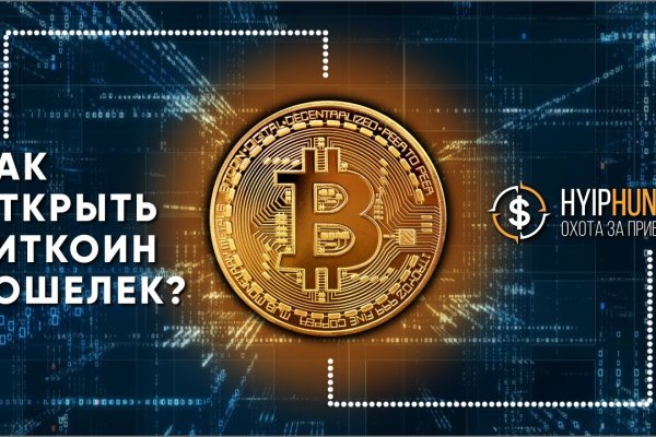 Kraken ссылки актуальные 2025 г