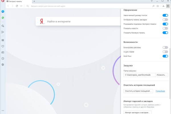 Кракен площадка kr2web in