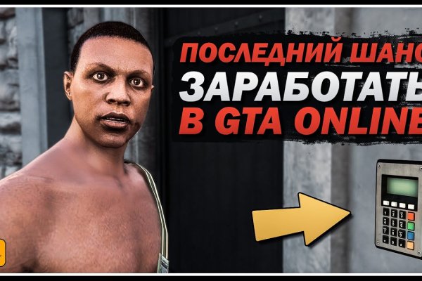 Kraken россия