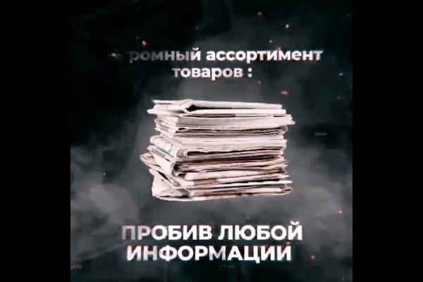 Кракен точка ат
