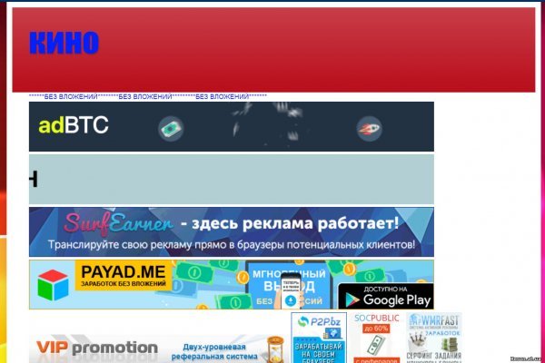 Магазин наркоты