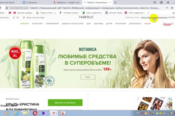 Кракен маркетплейс купить порошок