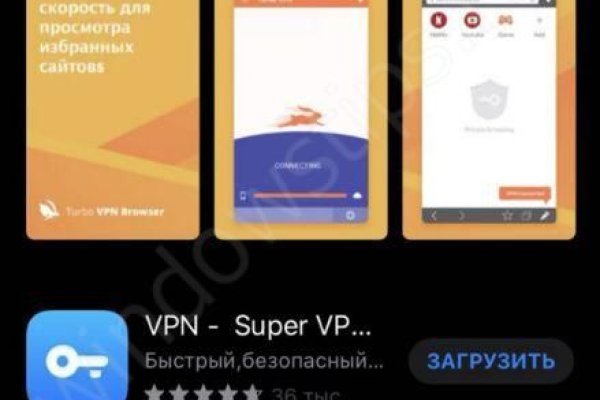 Кракен маркет даркнет слушать