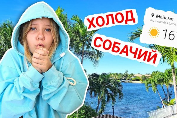 Ссылка на кракен в тор браузере