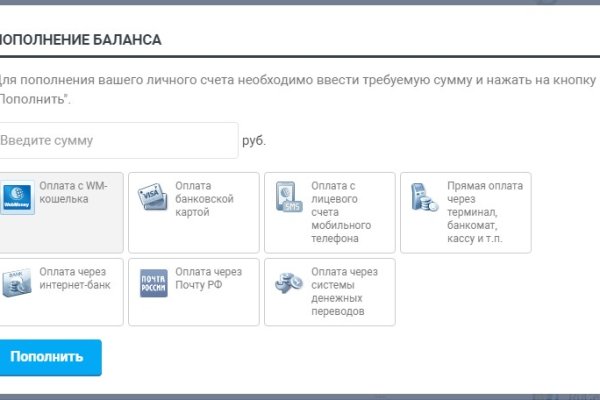 Кракен ссылка оригинал
