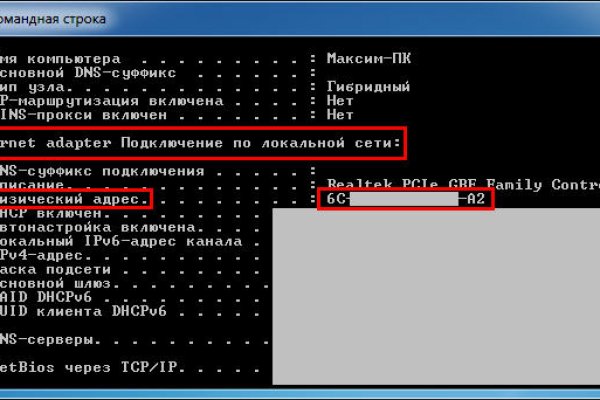 Актуальное зеркало на кракен