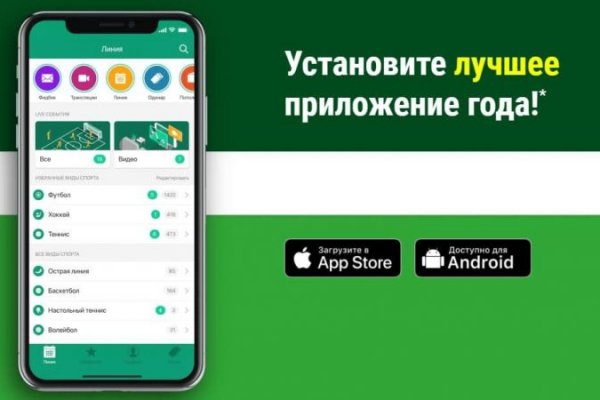 Кракен пишет пользователь не найден