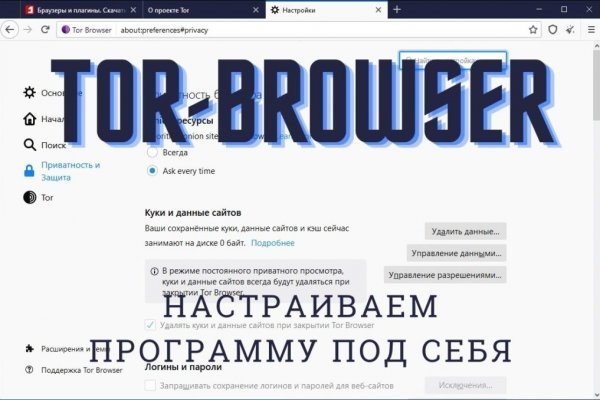 Кракен даркнет только через тор