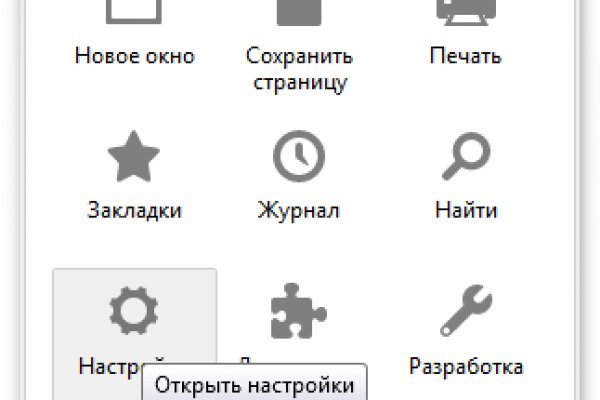 Работающий сайт кракен