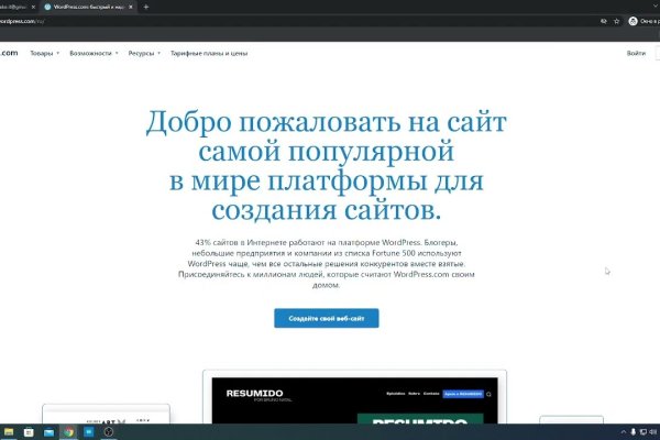 Сайты наркоты