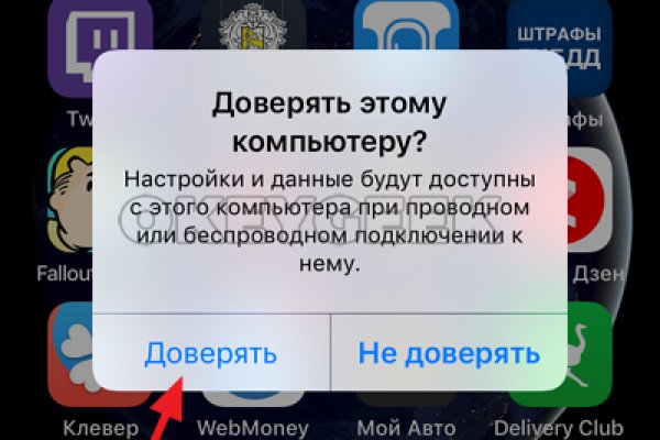 Кракен даркнет рабочая