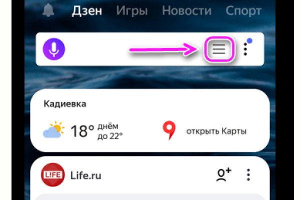 Кракен маркетплейс скачать