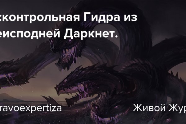 Кракен сайт store