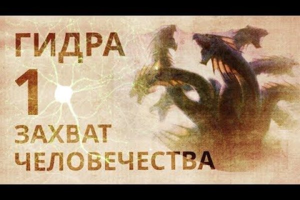 Кракен сбой