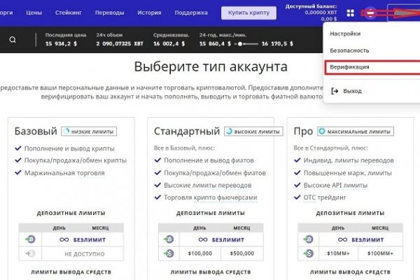 Сайт кракен 24