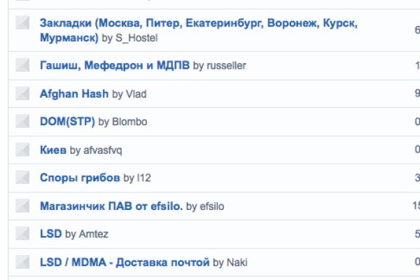 Зарегистрироваться на сайте кракен