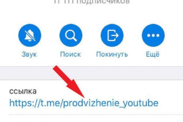Кракен дарк сайт