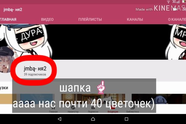Даркнет официальный сайт на русском
