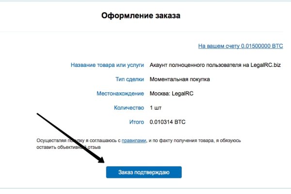 Kraken это современный маркетплейс
