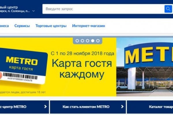 Ссылки на кракен at
