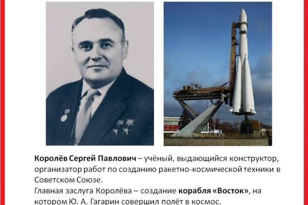 Кракен ссылка тупа германия