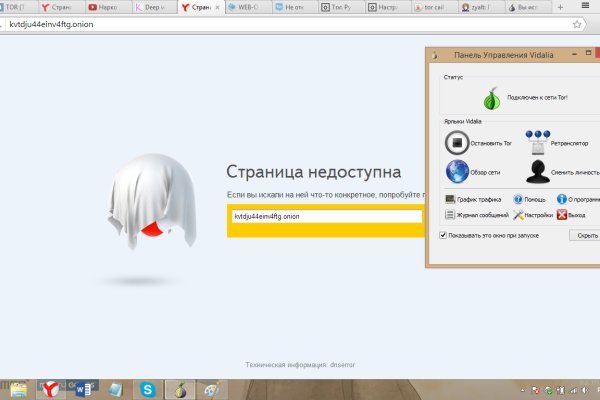 Kra43.cc Вход на сайт главная страница