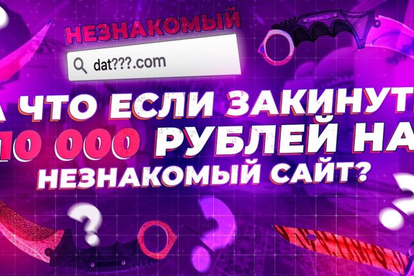 Кракен онион ссылки