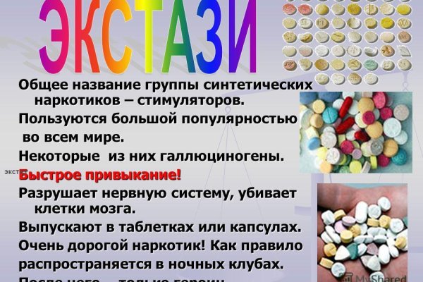 Кракен телеграмм магазин