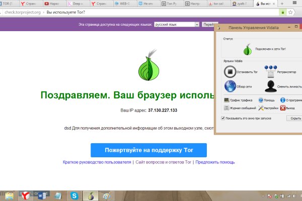 Зайти на сайт кракен