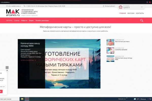 Кракен маркет даркнет только через