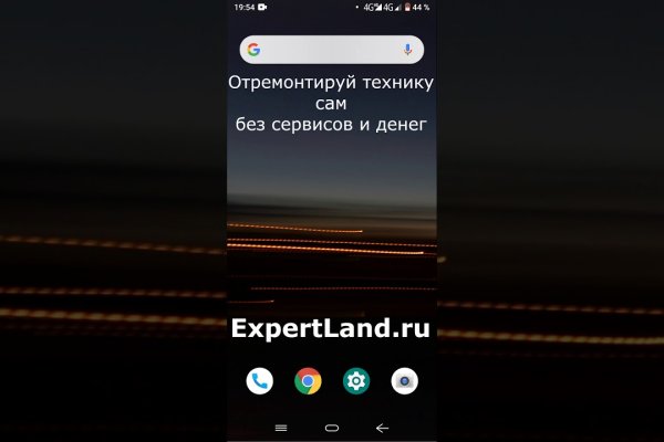 Даркнет вход
