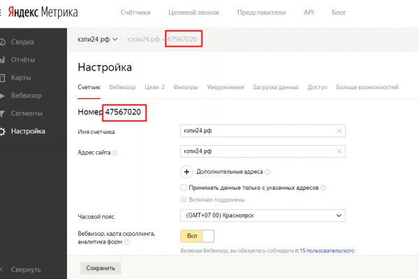 Kra33.cc Вход на сайт главная страница