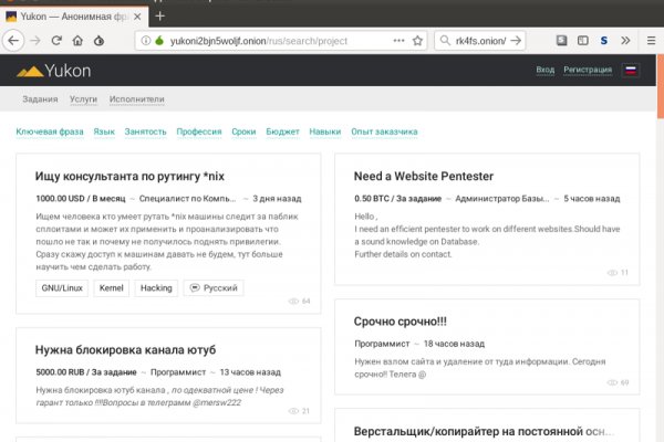 Kraken зайти на сайт