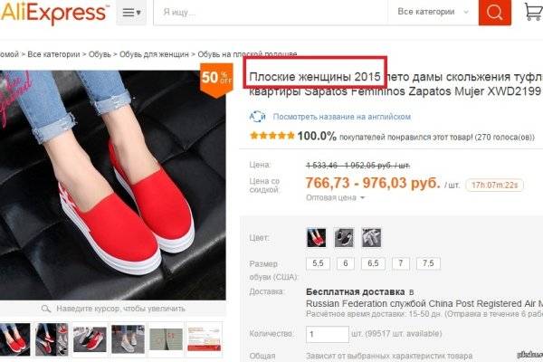 Вход в кракен даркнет