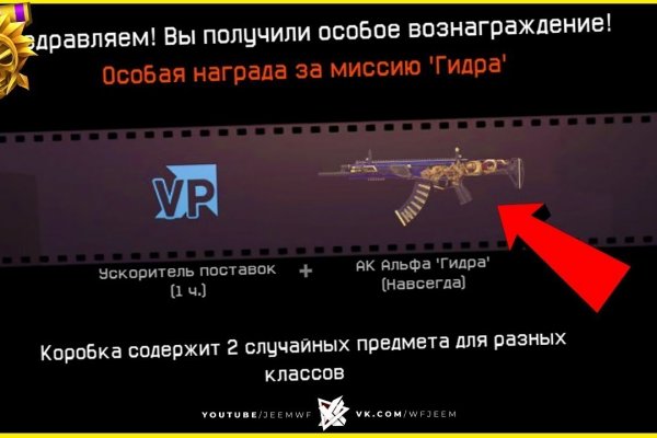 Как попасть на кракен