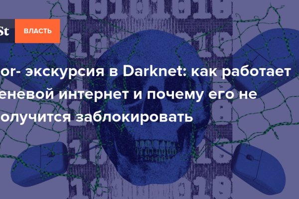 Kra45.cc Вход на сайт главная страница