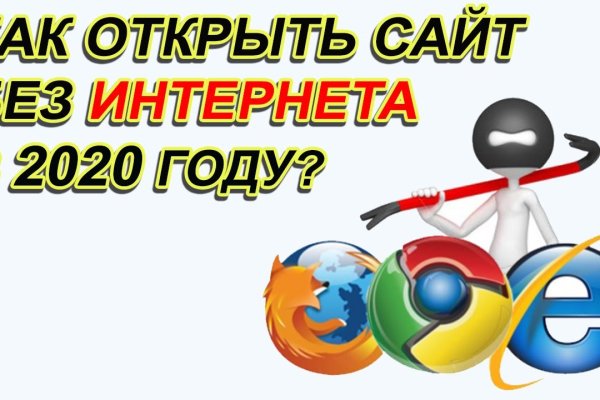 Кракен даркнет