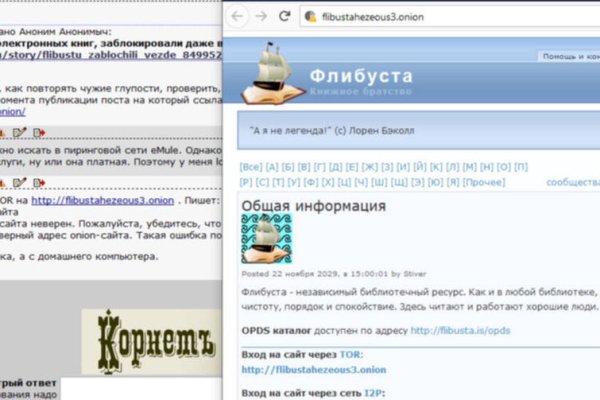Рабочая ссылка кракен в тор