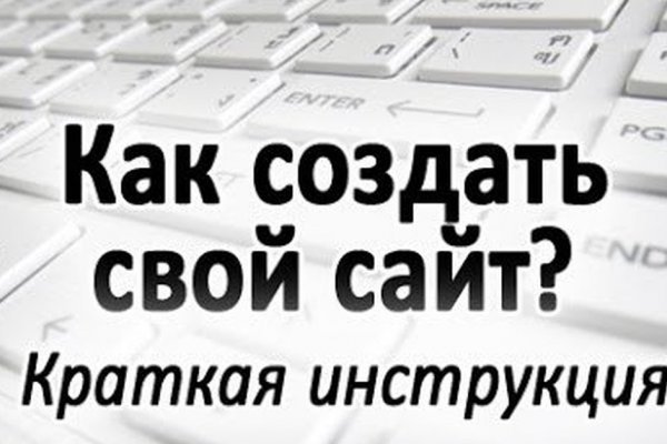 Kra47.cc Вход на сайт главная страница