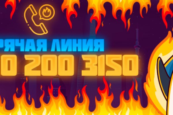 Кракен ссылка призыва нет