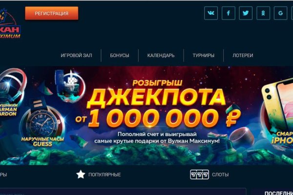 Как восстановить аккаунт на кракене