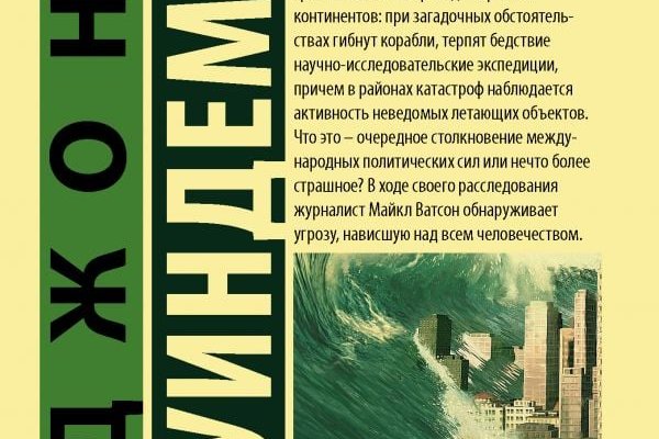 Кракен даркнет тор