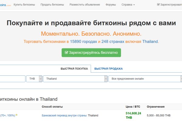 Кракен зеркало прокатис
