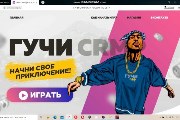 Ссылки кракен телеграф